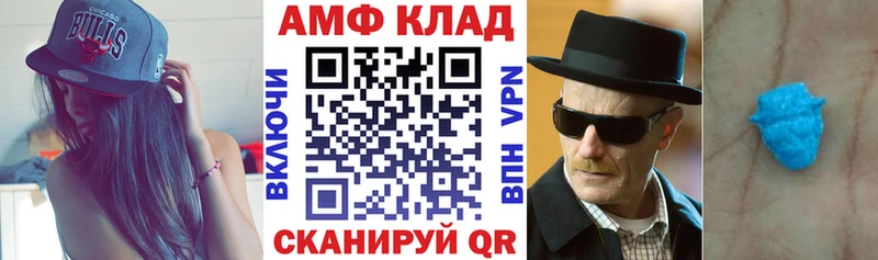 купить наркотики цена  Петрозаводск  Амфетамин 97% 