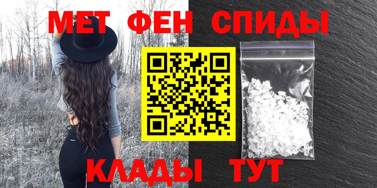 АМФ  Вход с VPN  Петрозаводск  Амфетамин 97%  АМФЕТАМИН 