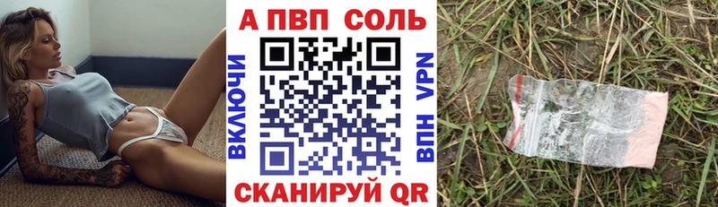 цена наркотик  Петрозаводск  гидра онион  A-PVP Crystall 