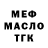 МЕТАДОН белоснежный Saber Nero