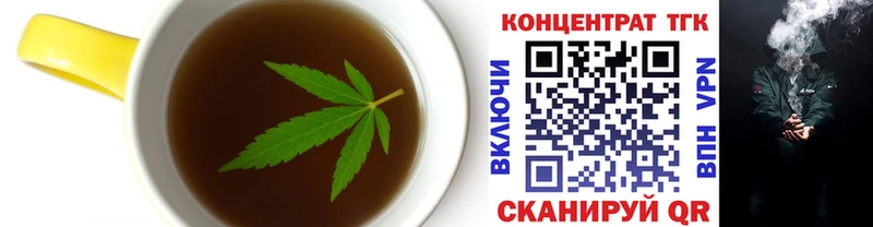 Cannafood конопля Петрозаводск