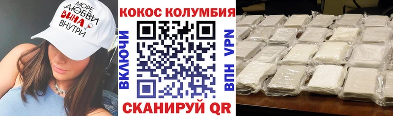 КОКАИН Боливия  Петрозаводск 
