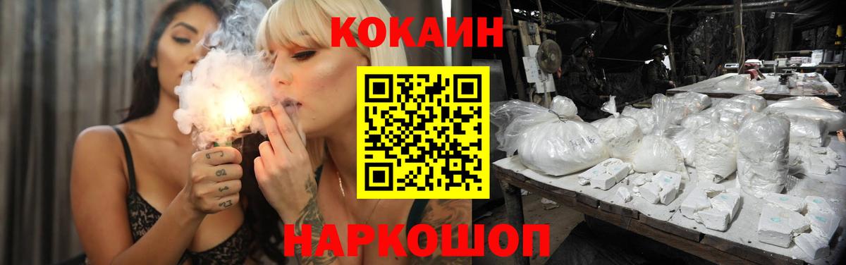 COCAIN Columbia Петрозаводск
