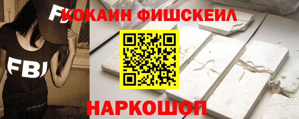 Петрозаводск  КОКАИН Перу  Кокаин  Кокаин Эквадор  Вход с VPN 