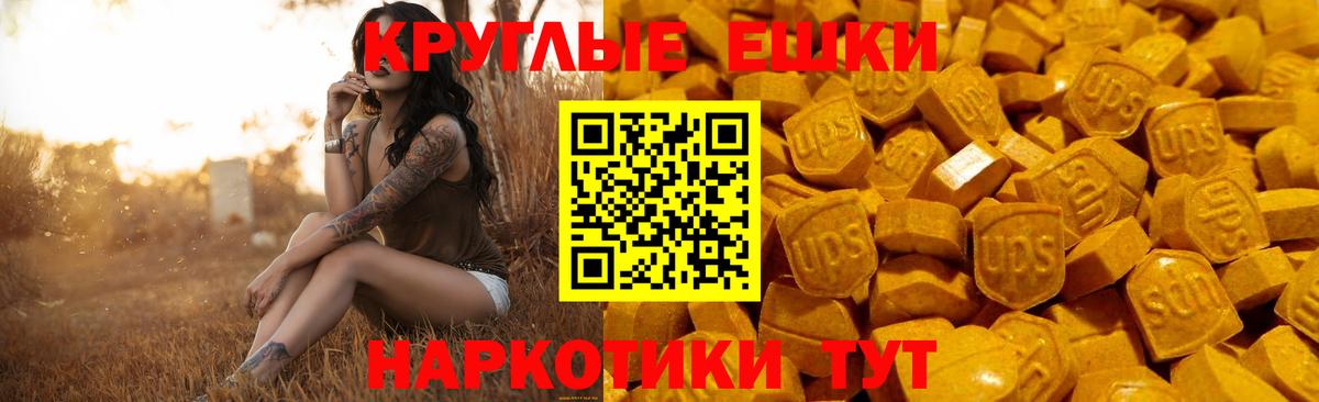 Ecstasy XTC  Вход с VPN  Петрозаводск  ЭКСТАЗИ VHQ 