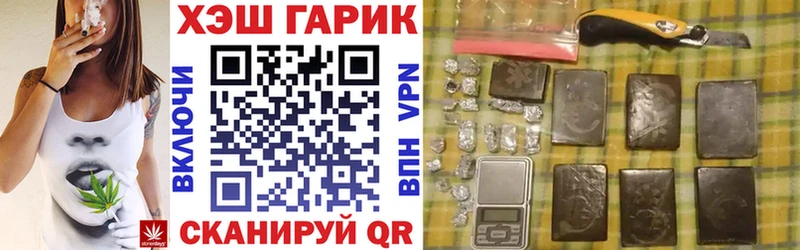 ГАШИШ VHQ  Петрозаводск 