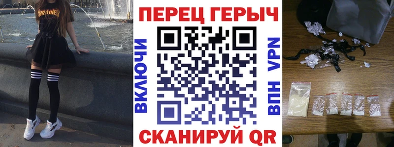где продают Петрозаводск ГЕРОИН VHQ
