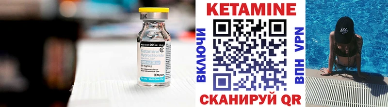 КЕТАМИН ketamine  Петрозаводск 
