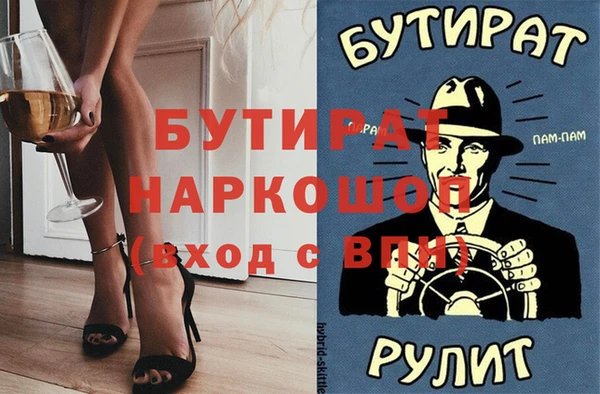 гашиш Валуйки