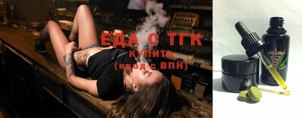 спайс Валдай