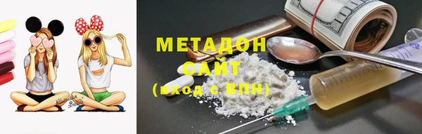 кристаллы Осинники