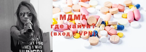 спайс Валдай