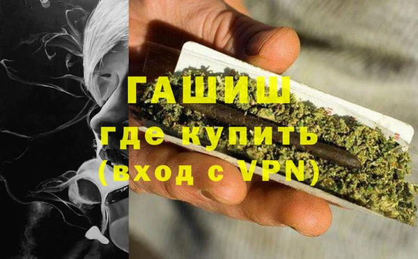 кристаллы Осинники