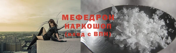 кристаллы Осинники