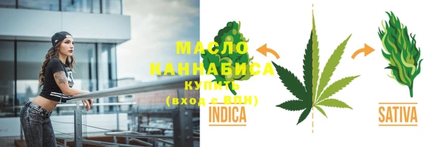 спайс Валдай