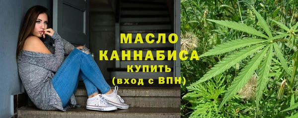 прущая мука Бутурлиновка