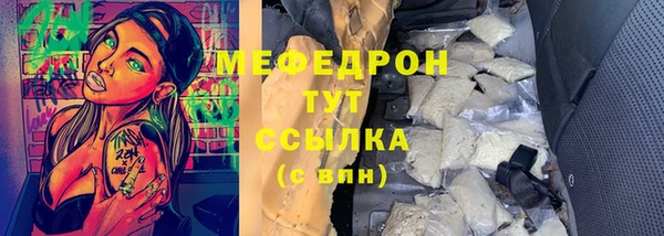 кристаллы Осинники