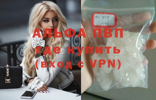 гашиш Валуйки