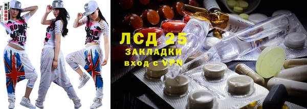 спайс Валдай