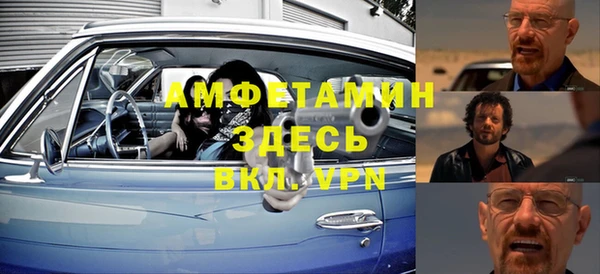 спайс Валдай