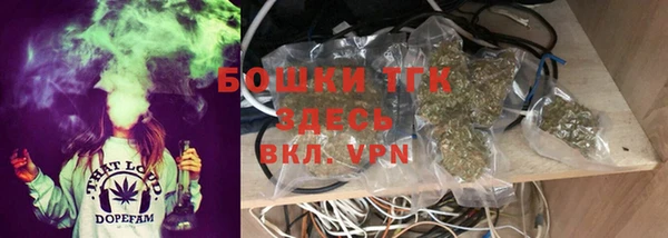 прущая мука Бутурлиновка