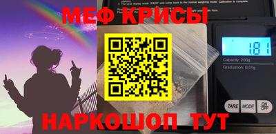 PSILOCYBIN Краснодар