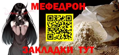 PSILOCYBIN Краснодар