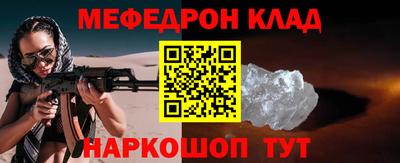 PSILOCYBIN Краснодар