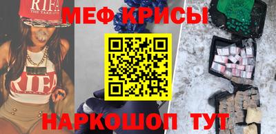 прущий лед Краснознаменск