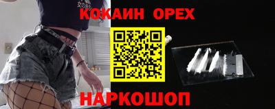 PSILOCYBIN Краснодар