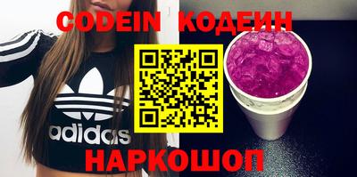 PSILOCYBIN Краснодар