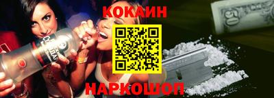 меф VHQ Краснокаменск