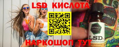прущий лед Краснознаменск