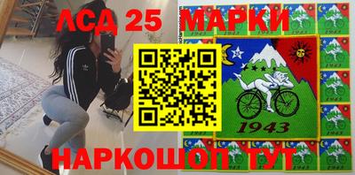 PSILOCYBIN Краснодар