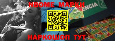 меф VHQ Краснокаменск