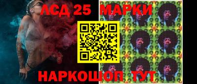 прущий лед Краснознаменск