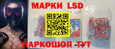 прущий лед Краснознаменск