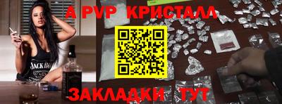 прущий лед Краснознаменск