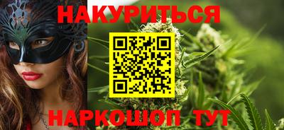 меф VHQ Краснокаменск
