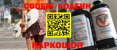 меф VHQ Краснокаменск