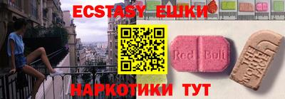 прущий лед Краснознаменск