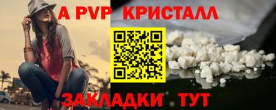 меф VHQ Краснокаменск