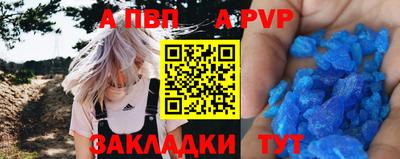 меф VHQ Краснокаменск