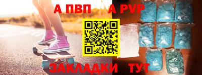 прущий лед Краснознаменск