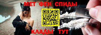меф VHQ Краснокаменск
