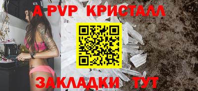 PSILOCYBIN Краснодар
