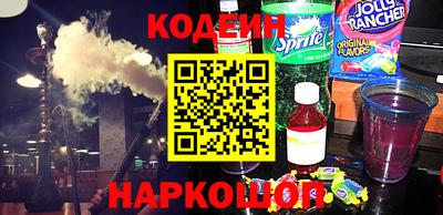PSILOCYBIN Краснодар