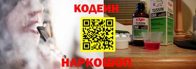 PSILOCYBIN Краснодар