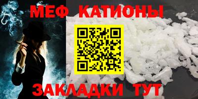 прущий лед Краснознаменск
