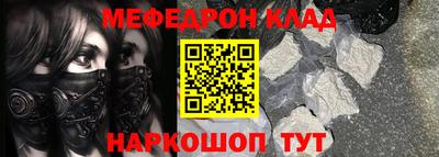 PSILOCYBIN Краснодар